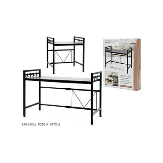 Μεταλλική Επεκτεινόμενη Ραφιέρα Οργάνωσης Κουζίνας-  40,5‑63,5 × 31,5 × 42 cm