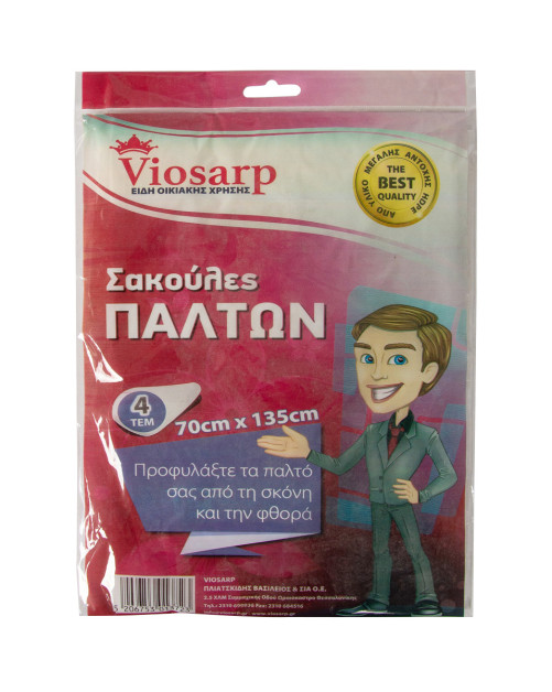 Σακούλες παλτών 4 τεμάχια 70x135cm