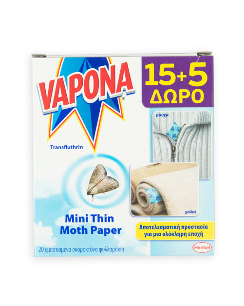 Vapona Σκοροκτόνο Mini Thin Moth Paper 20τμχ